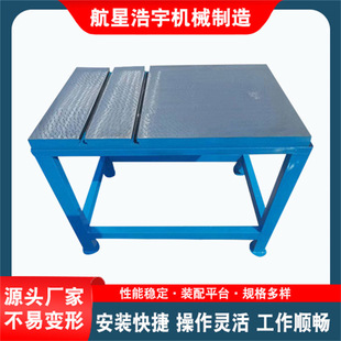 Factory tapping machine platform 500*800 cast iron Workbench 600*900 flat slotted punching tapping machine platform