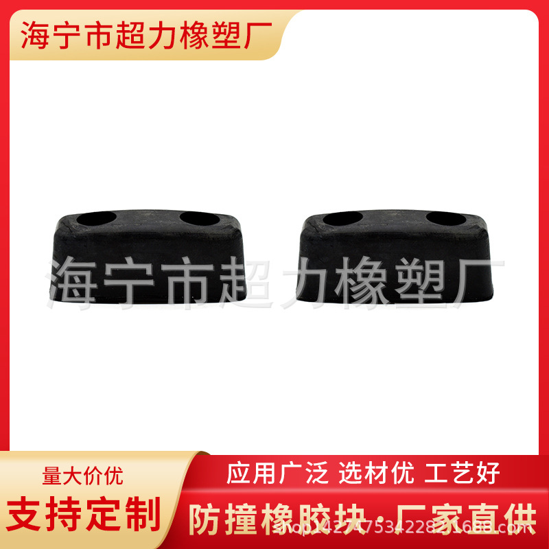 厂家现货供应  加厚减震橡胶块  黑色防撞耐磨可制定 橡胶垫块