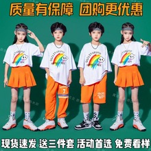 六一儿童表演服装啦啦运动会班服小学生啦啦队演出服装厂一件批发