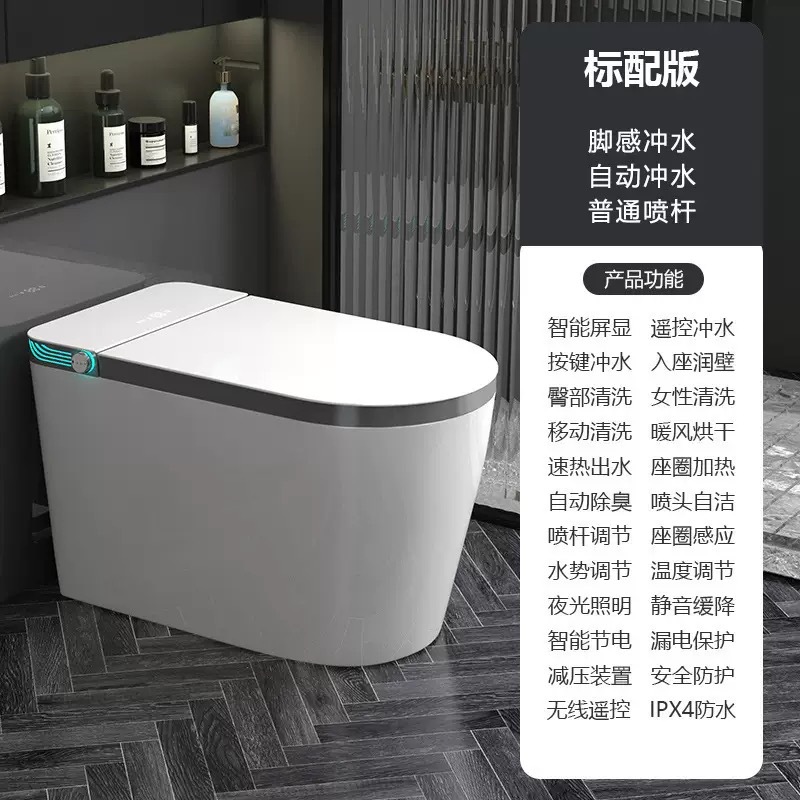 Fábrica directa soporte 110v exportación inodoro inteligente de gran tamaño calentamiento instantáneo doble canal de agua inteligente asiento de asiento