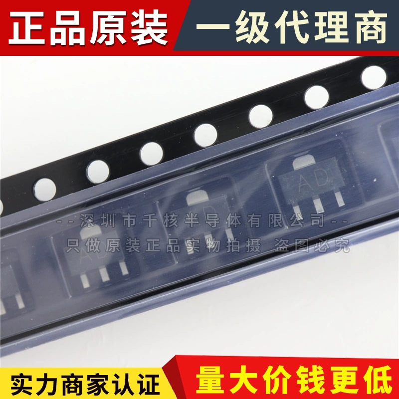 BCX51-16 шелкография AD SOT-89 PNP транзистор SMD 1A 45V