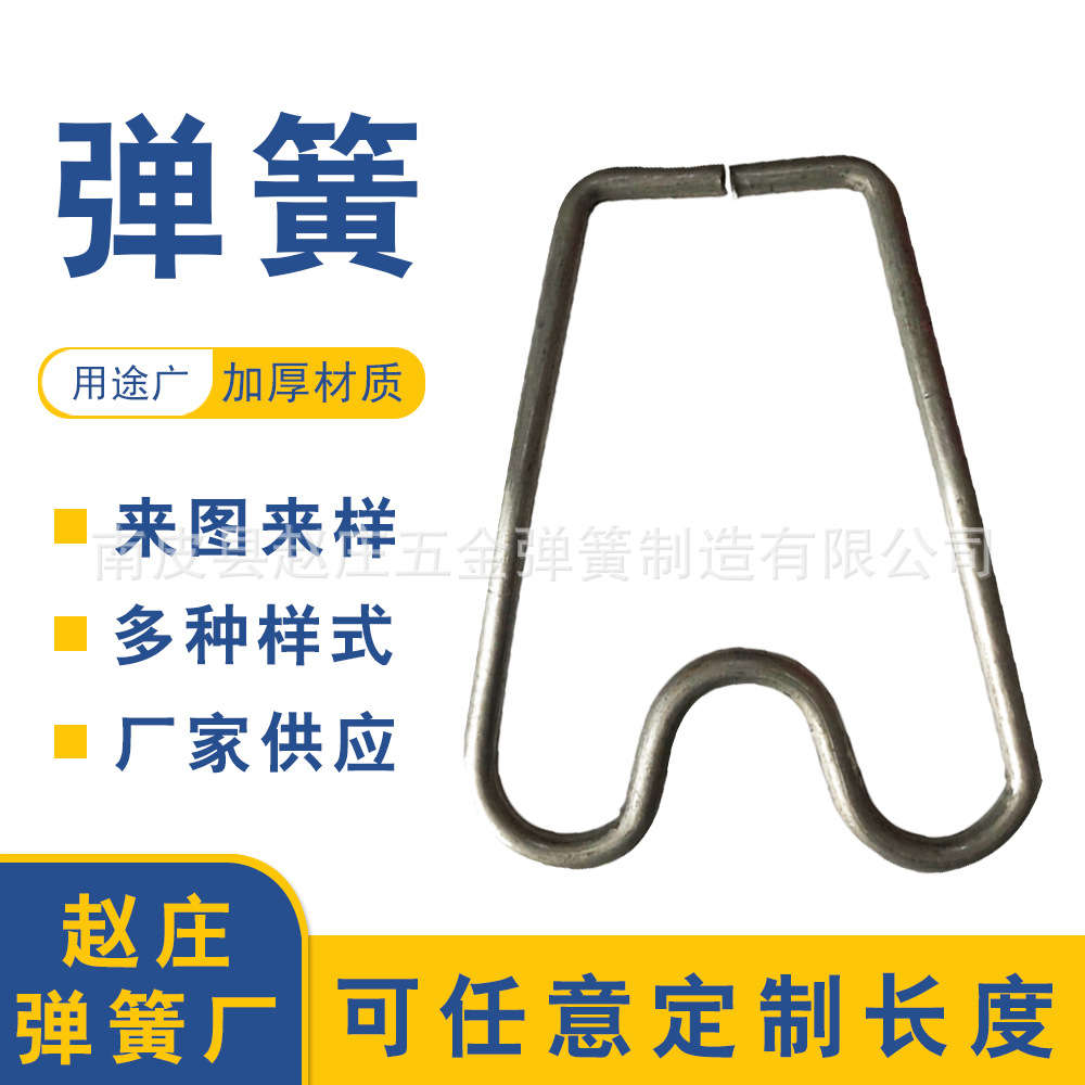 不锈钢异形折弯加 工异形卡扣.弹簧夹.五金配件支架.机壳钢丝卡簧