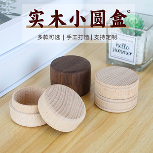 Round Wood Box Beech Round Ring Box Solid Wood Gift Box Earrings Necklace Mini Jewelry Storage Box