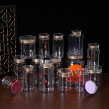 现货PET灵芝孢子粉瓶三七粉西洋参铁皮石斛西洋参四宝粉包装瓶子