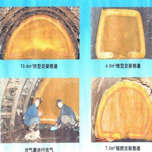 Qkb10.4-12 Air Bag Airtight Rectangular Split Type Quick Airtight Air Bag Air Bag Type Quick Airtight