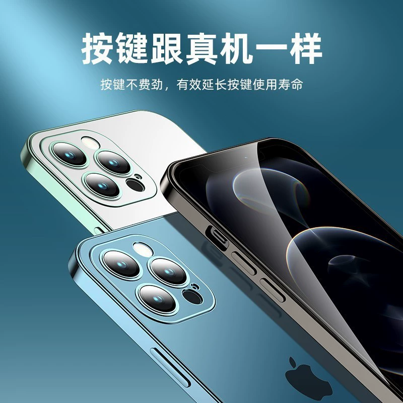 Защитный чехол для телефона (Apple iPhone 7–16 серии), TPU с покрытием линз и защитой, защита от падений