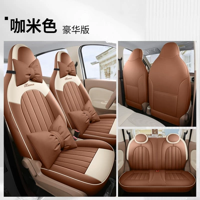 Modelə uyğun (Original) oturacaq örtükləri: Four Seasons Universal All-inclusive Seat - coffee-beige-deluxe-edition-full-leather-default-items