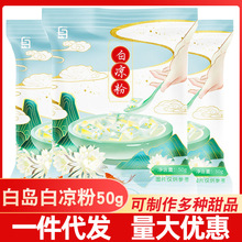 �כ���ʳƷ�����ù������÷ۃ�ͯ�����������ě��۱������ß��ɲ�