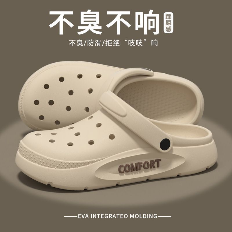 라이트 커피--업그레이드 5.0cm--EVA 통합 성형