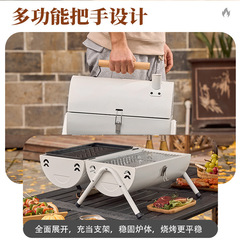 Outdoor charcoal grill portable picnic camping grill double-sided dual-use good appearance easy to carry