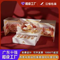 Изготовленная на заказ китайская Подарочная коробка губной помады креативная Подарочная коробка Косметическая упаковочная коробка креативная 3D иллюстрация пустая подарочная коробка