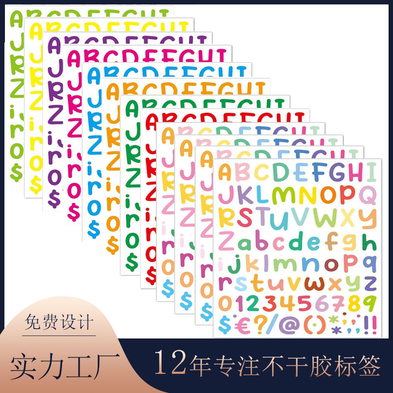 亚马逊1英寸彩色卡通字母贴纸 节日派对装饰手账马克杯DIY贴纸