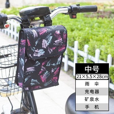 Electric car tail box — Large Capacity - graffiti-style-medium-size-waterproof-three-dimensional-thickening-default-items
