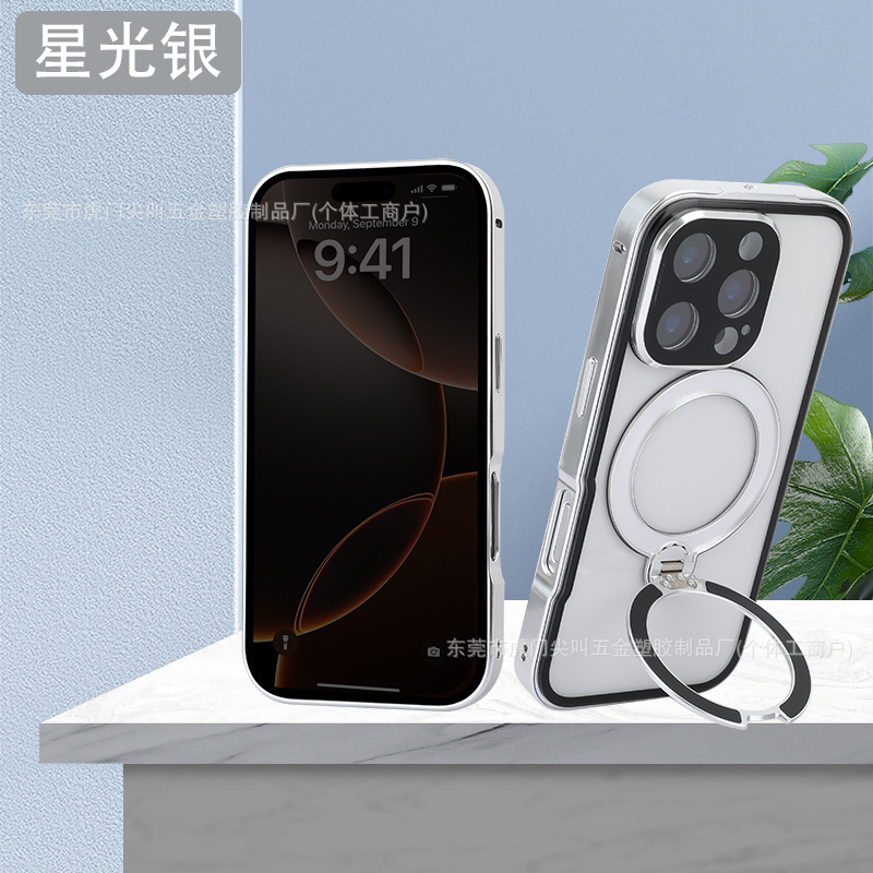 适用iPhone17手机壳万磁王金属磁吸全包弹扣苹果17pro旋转支架17|undefined