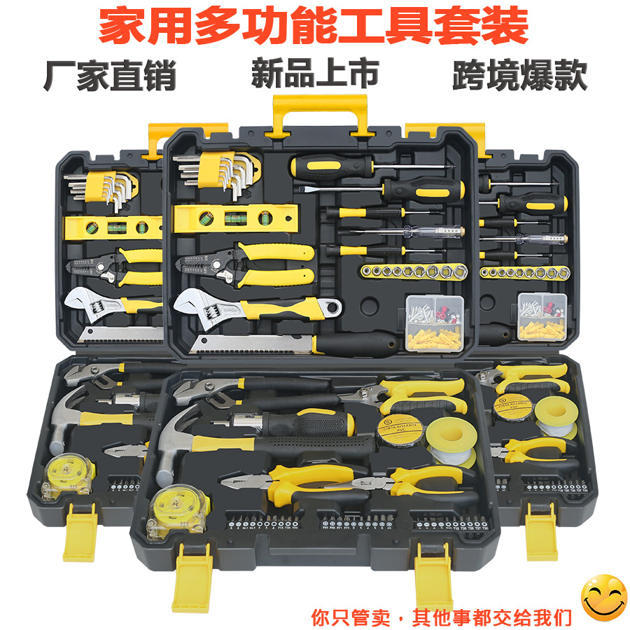 Fábrica directa de herramientas de hardware conjunto completo conjunto de herramientas combinadas carpintería eléctrica plomería herramientas de mantenimiento