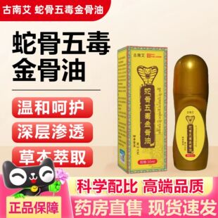 ��Ǹ��߹��嶾�����Դ�^�S�������i׵ȫ������P����Ħ���Ͱl��