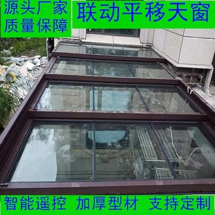 Sliding Skylight, Sliding Skylight, Sun Room, Basement Ventilation Skylight, Sloping Roof, Attic, Personalized Customization