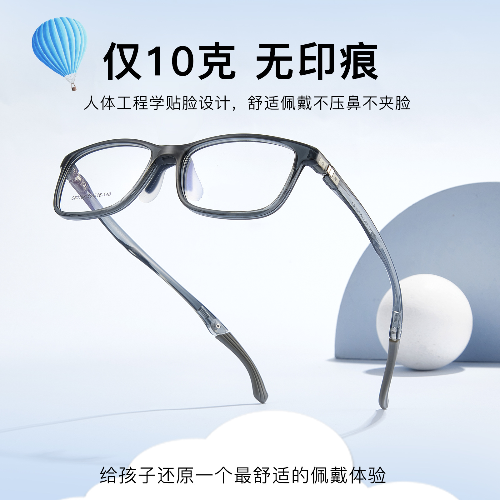 Marco de gafas de ajuste deportivo especial para estudiantes juveniles ultra resistente antideslizante gancho de pierna resistente al desgaste anti-deformación Danyang lote de gafas