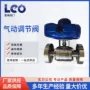 气动切断高温高压球阀