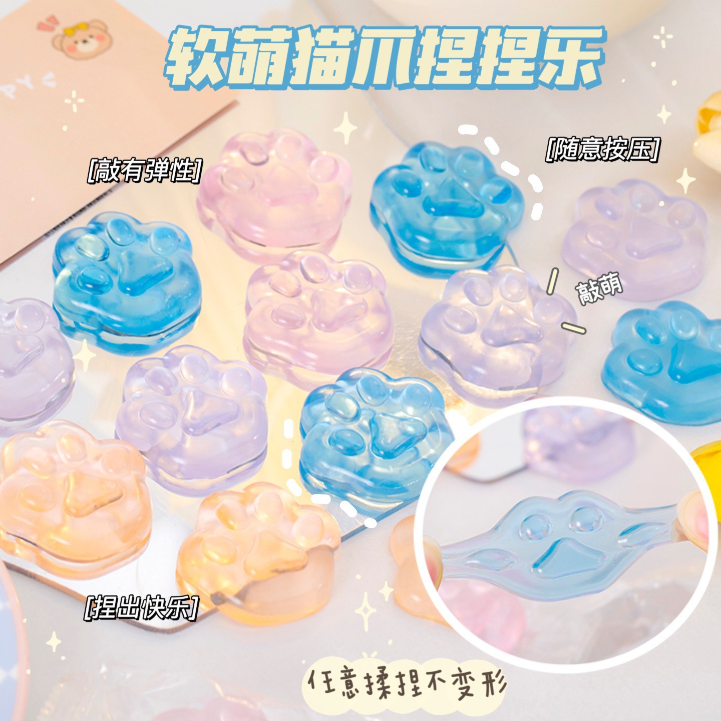 Manufacturer's Ice Cube Cat Paw Squishy Wholesale Children's Stress Relief Toy Transparent Jelly Dumpling Sticky Fun