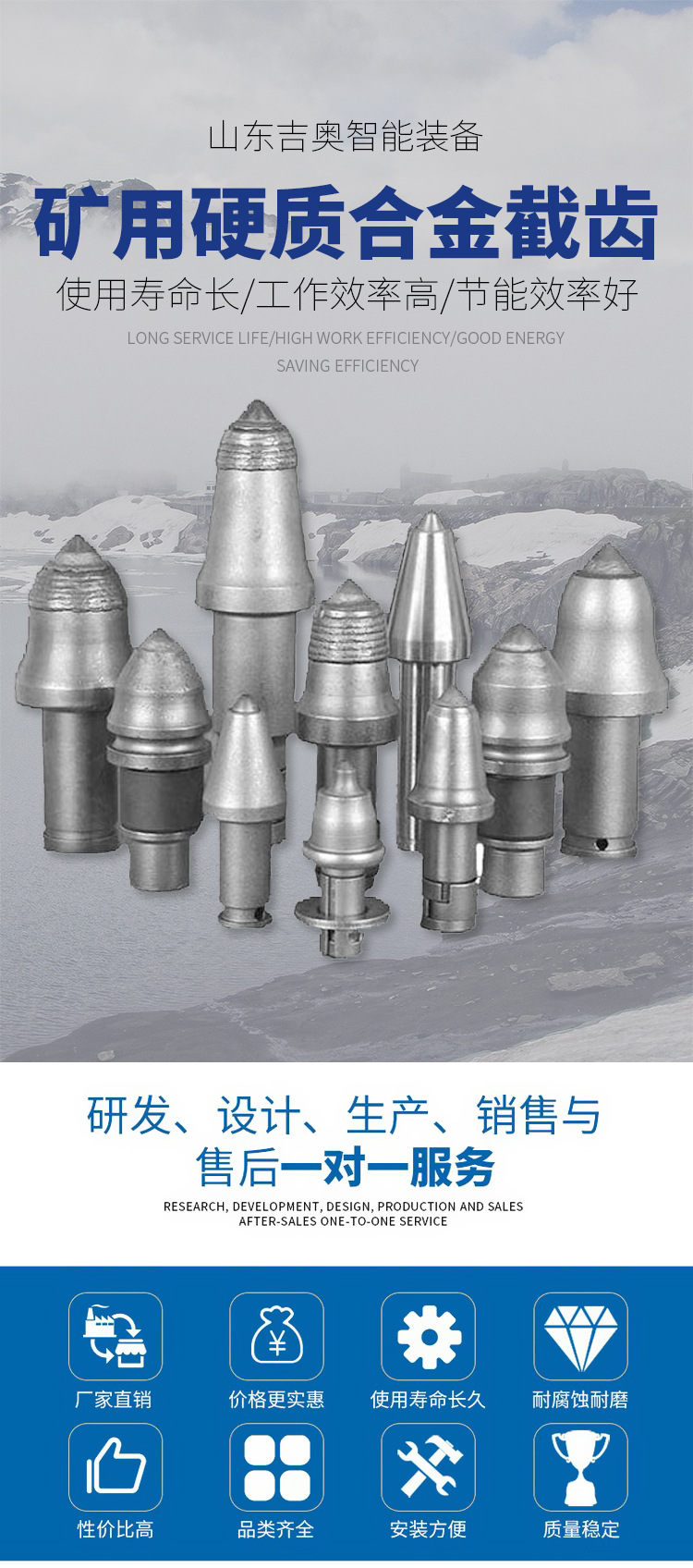 截齿_01.jpg