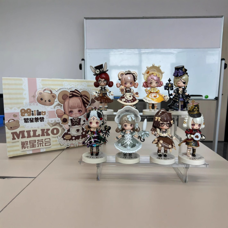 Milko繁星茶会系列正版盲盒潮玩手办公仔娃娃礼物摆件玩具礼品|undefined