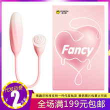 ��ʿ��Fancyϵ��С�ɚgС�ٌ������p�^�b�س�����ƷŮ����Ʒ��Ȥ