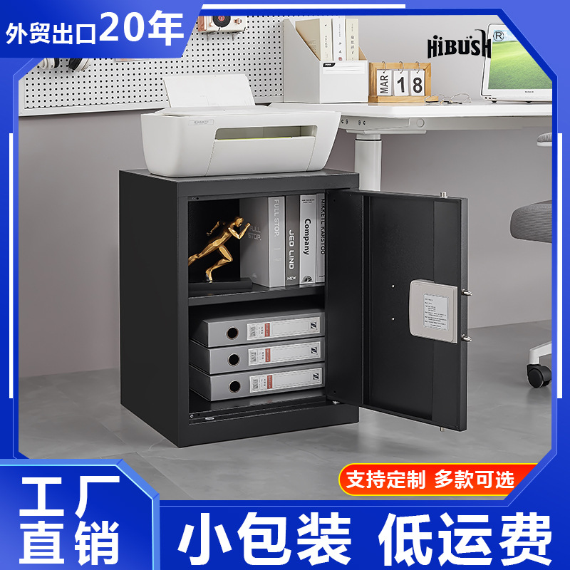 Amazon venta caliente gabinete pequeño gabinete de seguridad de acero gabinete bajo el escritorio gabinete de seguridad de huellas dactilares gabinete de archivos de contraseña