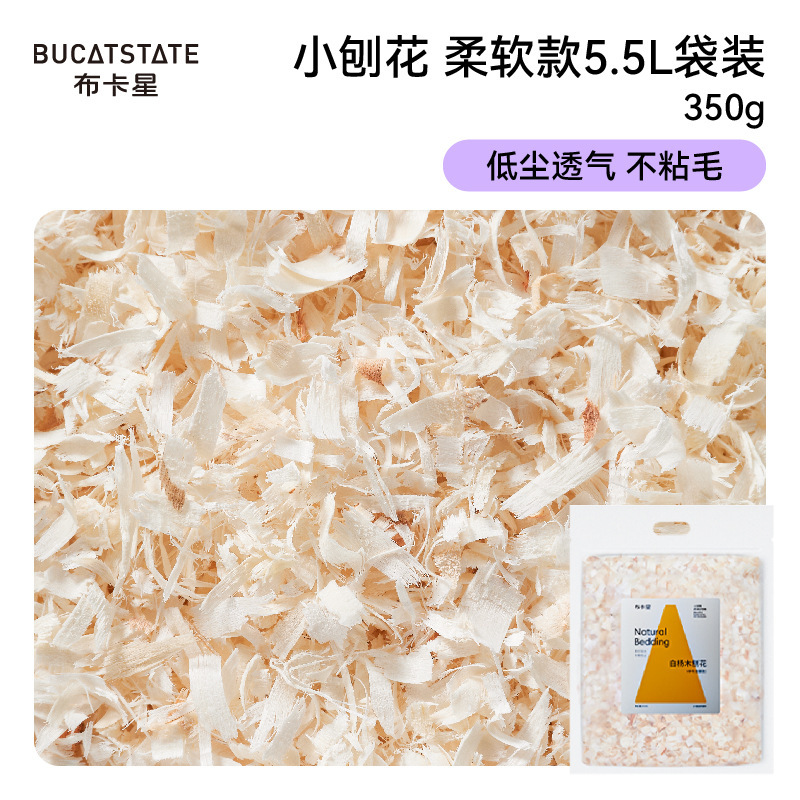 ハムスターチモシー草マットゴールデンベア夏通気性紙綿紙粒消臭おがくず用品|undefined