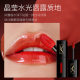 YS small black tube water gloss lip glaze durable waterproof non-stick cup does not fade big brand white lip glaze lipstick can be used for hair
