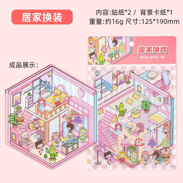 【✦✤✥✦】Home dressing-125*190mm【✦✤✥✦】