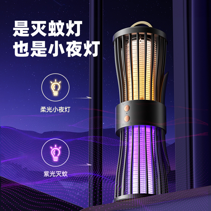 Mosquito Killer Night Light Dual-Purpose Electric Shock All-In-One Household Mosquito Killer Lamp Wall-Mounted USB Charging Portable Indoor and Outdoor Mosquito Killer