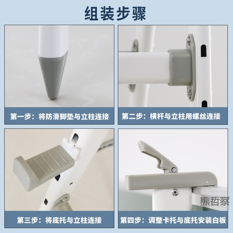 帆智星可折叠A型黑板支架式儿童写字板教学办公培训家用白板绿板
