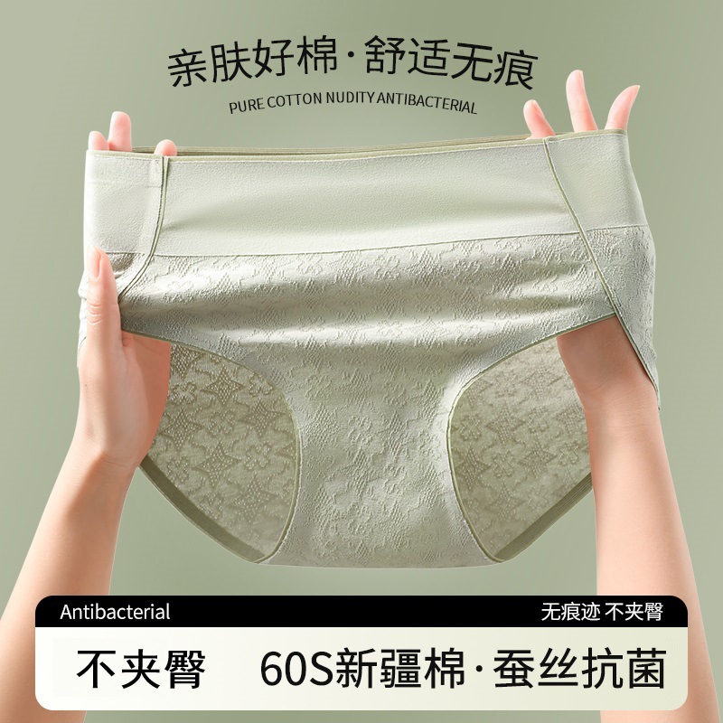 Ropa interior de mujer de algodón puro antibacteriano algodón transpirable entrepierna cintura media cómodos calzoncillos de niña de gran tamaño sin costuras abiertas