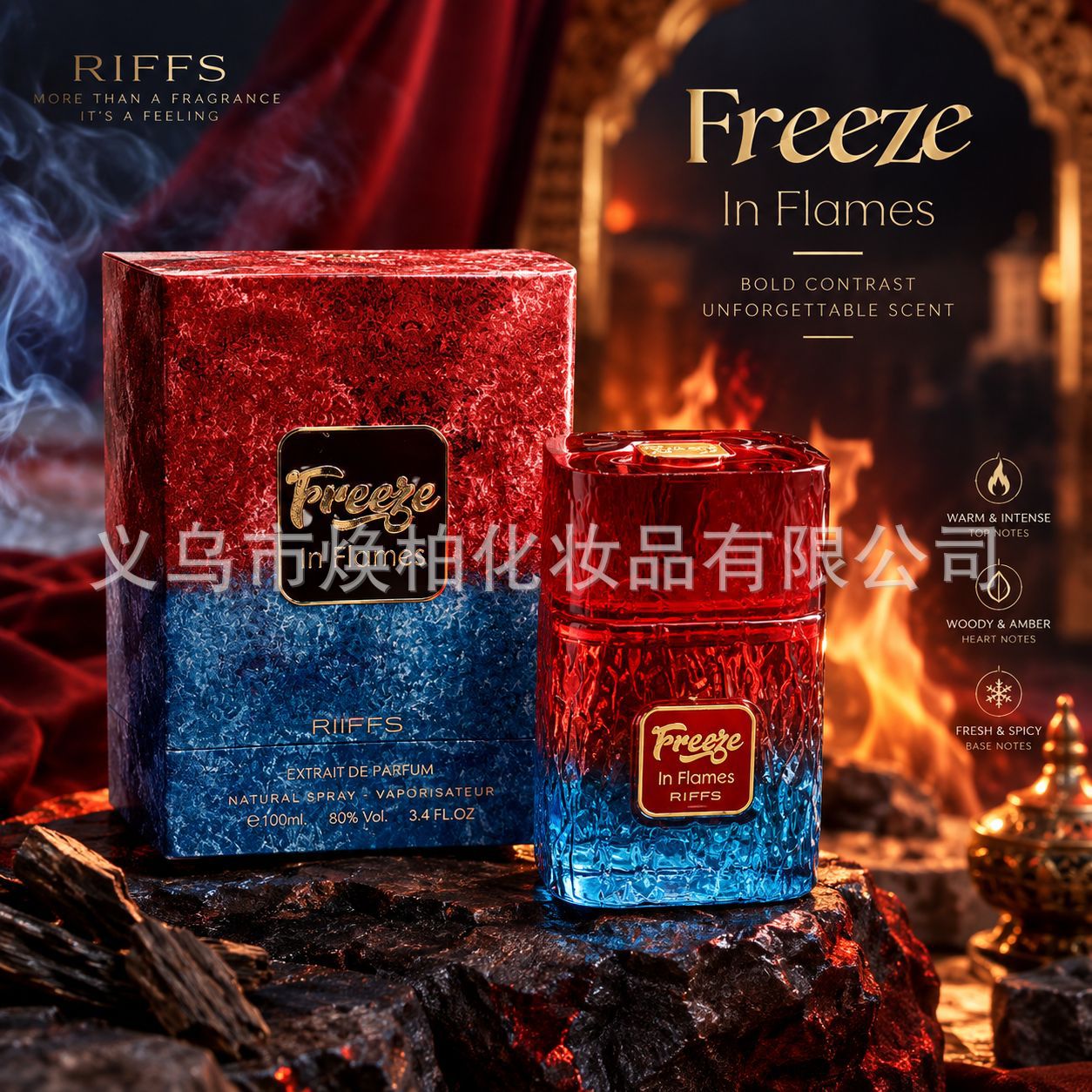 RiiFFS 100ml Ərəb Ətri - Uzunmüddətli İy