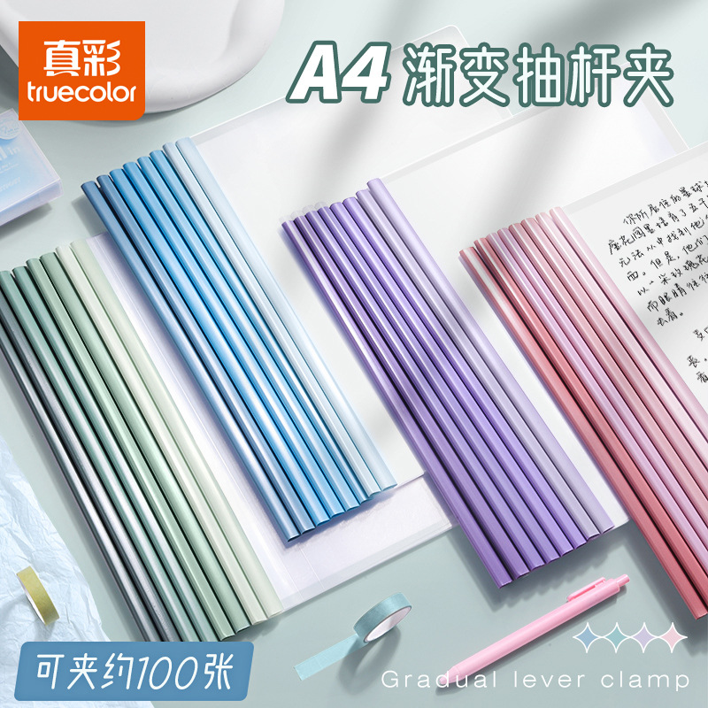 Clip de varilla de extracción de color real gradiente transparente Clip de papel de prueba de extracción a4 Carpeta de gota de agua Clip de varilla de tracción especial para estudiantes de primaria