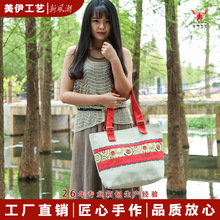 帆布包袋订制托特包女手提包新款国风刺绣包包定做logo定制加工厂