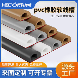 PVCܛ���_�ھ������b����늾����w�Q�������ռ{�ړ��[����������