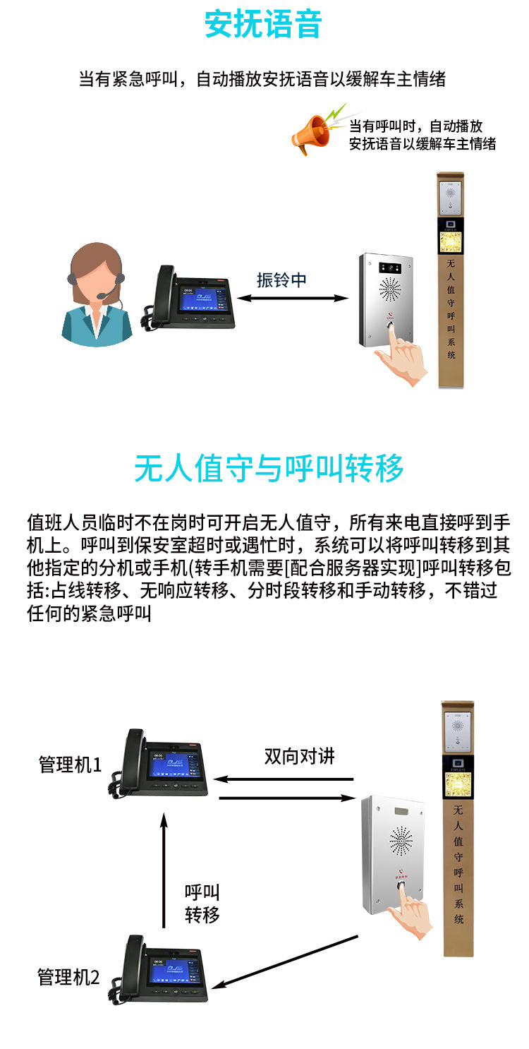 停车场立柱详情页5_04