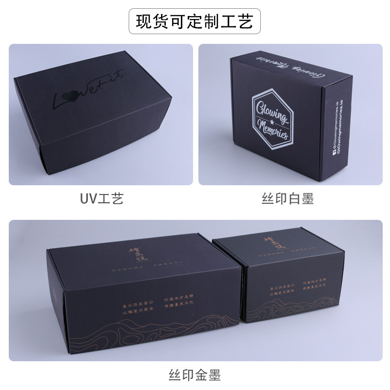 大号飞机盒2.jpg