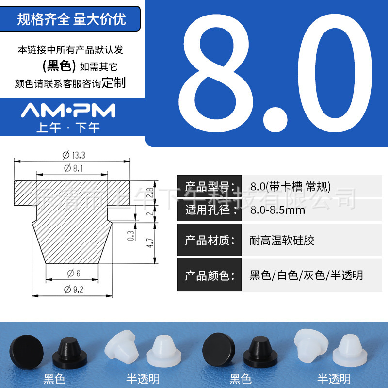 耐高温シリコンゴム衝突防止プラグヘッド円錐足マット衝撃防止ダスト栓ゴム栓高弾性穴栓蓋|undefined