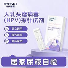 ���Ϻ��Z�����^����HPV̽�ԇ����Һ�z�yԇ������Ůͨ�ü����ԙz