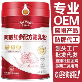 保健食品;牛奶粉;复合保健产品