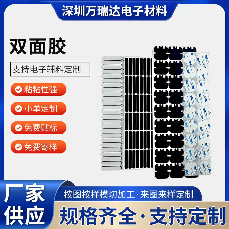 背胶脚垫圆形泡棉自粘防滑垫防滑减震家具桌椅EVA泡棉双面胶批发