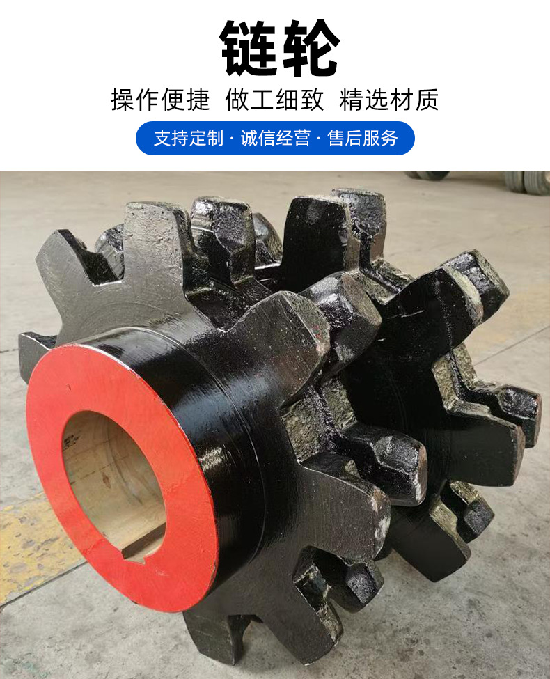 链轮_02.jpg