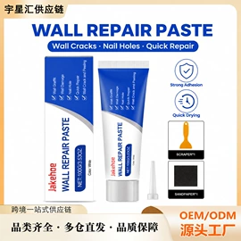 个人护理加工;其他美妆工具;家居清洁护理