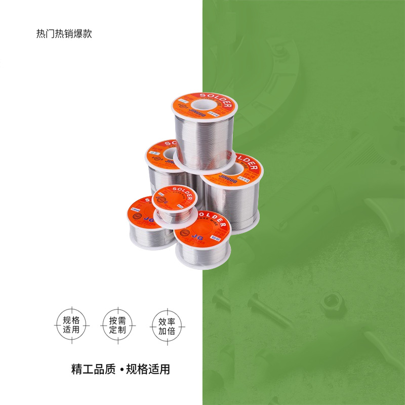 IMPA 795170 焊锡丝795174 焊膏795176焊枪头清洁器 795178去焊器