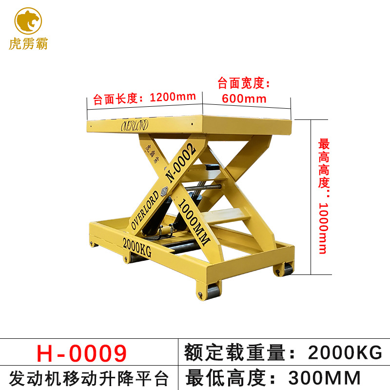 Plataforma de elevación hidráulica eléctrica fija, plataforma de elevación de tijera, plataforma de elevación y descarga, encimera grande