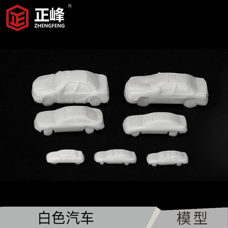 DIY handmade sand table building model material uncolored car white car car model multi-specification DIY handmade sand table building model material uncolored car white car car model multi-specification