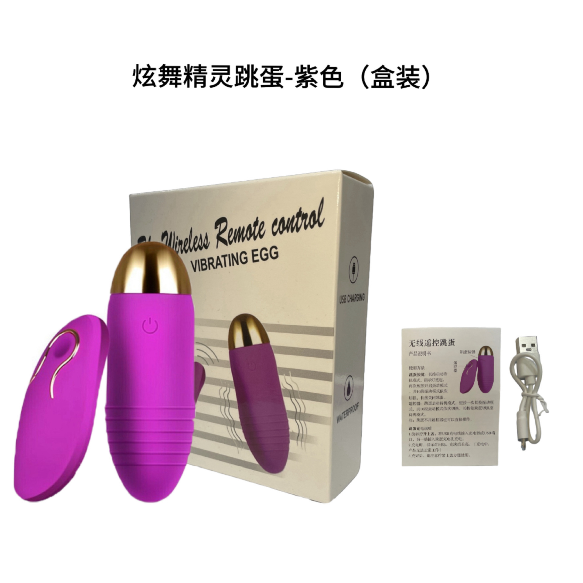 Remote-Controlled Wearable Vibrating Anal Plug, 10 Frequencies, Rechargeable Silicone, Pink — detail image 7